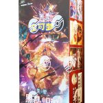 7 Reasons Why the Original Simplified Chinese Black Crystal Blaze Slim Booster Box (15 Packs) Is a Must-Have